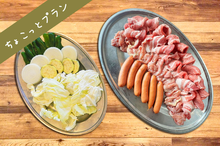 ちょこっとBBQ